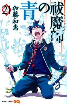 Manga - Manhwa - Ao no Exorcist jp Vol.21