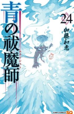 Manga - Manhwa - Ao no Exorcist jp Vol.24