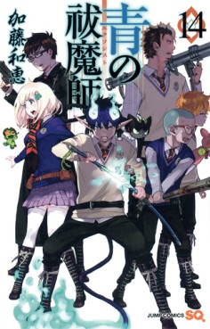 Manga - Manhwa - Ao no Exorcist jp Vol.14