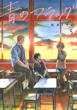 Manga - Manhwa - Ao no Flag jp Vol.5