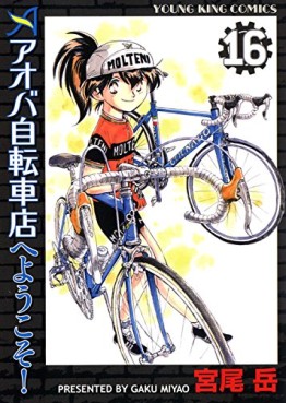 Manga - Manhwa - Aoba Jitenshaten he Yôkoso jp Vol.16