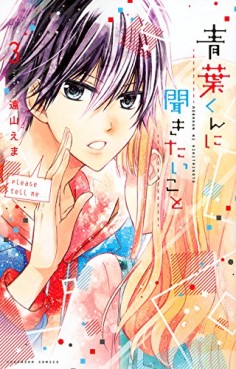Manga - Manhwa - Aoba-kun ni Kikitai Koto jp Vol.3