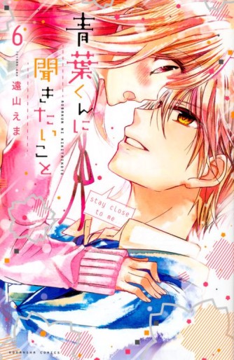 Manga - Manhwa - Aoba-kun ni Kikitai Koto jp Vol.6