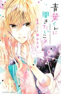 Manga - Manhwa - Aoba-kun ni Kikitai Koto jp Vol.1