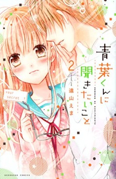 Manga - Manhwa - Aoba-kun ni Kikitai Koto jp Vol.2