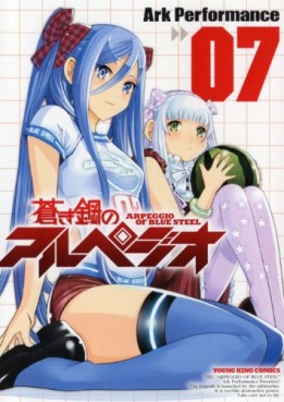 Manga - Manhwa - Aoki Hagane no Arpeggio jp Vol.7