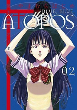 Manga - Manhwa - Aoki Ao no Atopos jp Vol.2
