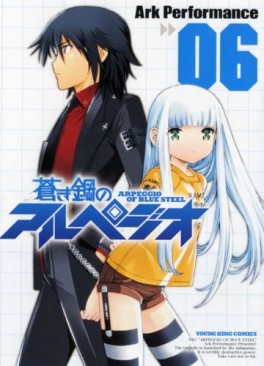 Manga - Manhwa - Aoki Hagane no Arpeggio jp Vol.6