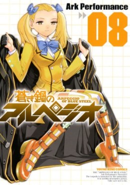 Manga - Manhwa - Aoki Hagane no Arpeggio jp Vol.8