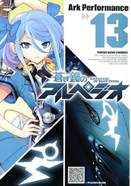Manga - Manhwa - Aoki Hagane no Arpeggio jp Vol.13