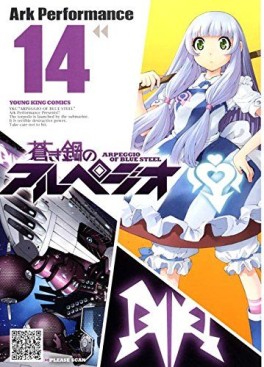 Manga - Manhwa - Aoki Hagane no Arpeggio jp Vol.14