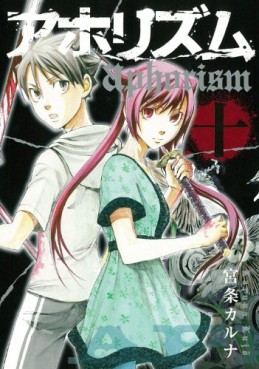 manga - Aphorism jp Vol.10