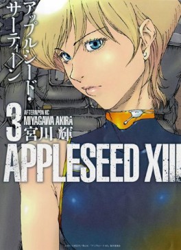 Manga - Manhwa - Appleseed XIII jp Vol.3