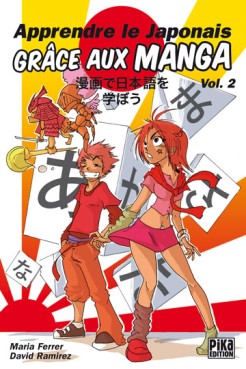 Manga - Manhwa - Apprendre le japonais grace aux manga Vol.2