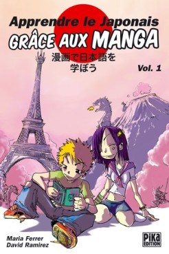 Mangas - Apprendre le japonais grace aux manga Vol.1