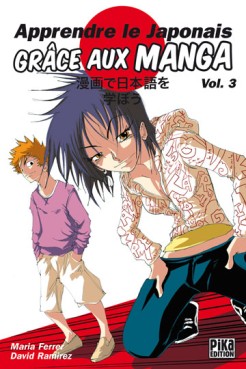 Manga - Manhwa - Apprendre le japonais grace aux manga Vol.3