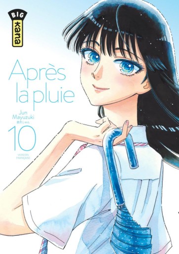 Manga - Manhwa - Après la pluie Vol.10