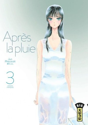 Manga - Manhwa - Après la pluie Vol.3