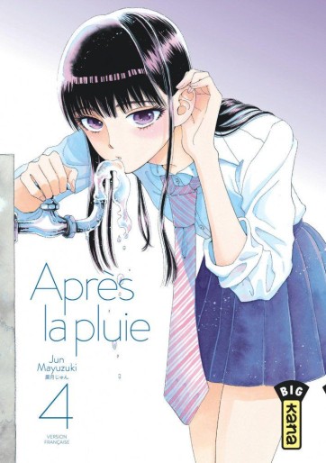 Manga - Manhwa - Après la pluie Vol.4