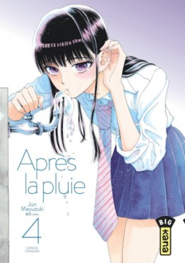 Manga - Après la pluie Vol.4