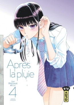 Manga - Après la pluie Vol.4