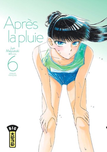 Manga - Manhwa - Après la pluie Vol.6