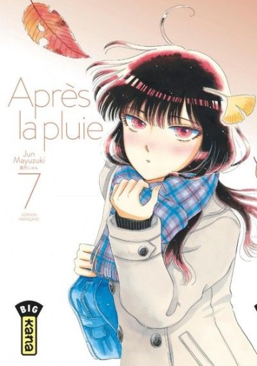 Manga - Manhwa - Après la pluie Vol.7