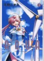 Manga - Manhwa - Aqua jp Vol.1