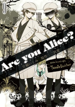 Manga - Manhwa - Are You Alice? jp Vol.9