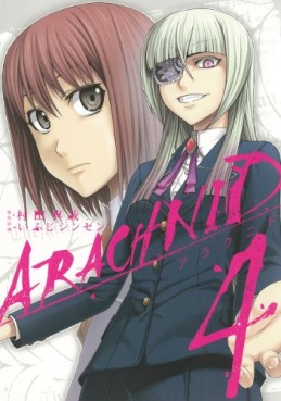 Manga - Manhwa - Arachnid jp Vol.4