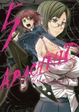 Manga - Manhwa - Arachnid jp Vol.5