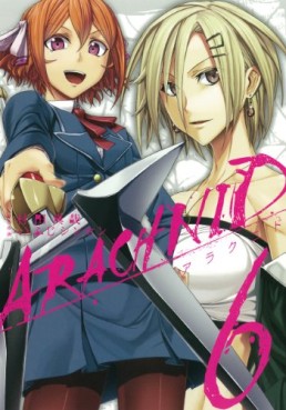 Manga - Manhwa - Arachnid jp Vol.6