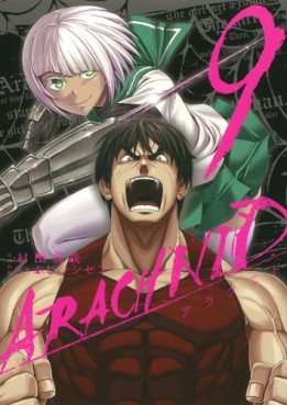 Manga - Manhwa - Arachnid jp Vol.9