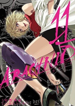 Manga - Manhwa - Arachnid jp Vol.11