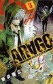 Manga - Manhwa - Arago jp Vol.3
