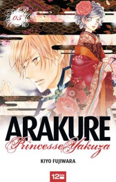 Manga - Manhwa - Arakure Princesse Yakuza Vol.5