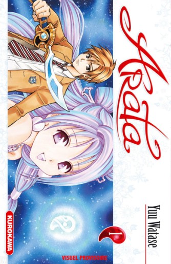 Manga - Manhwa - Arata Vol.1