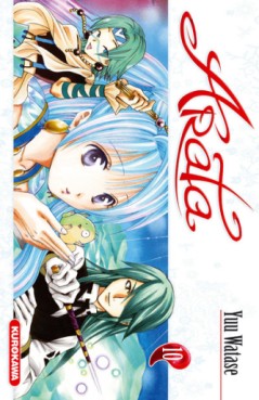 Manga - Manhwa - Arata Vol.10