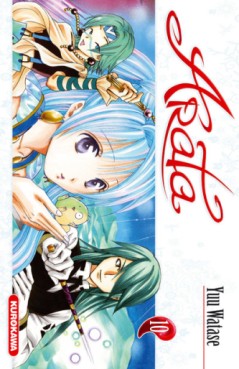 Mangas - Arata Vol.10