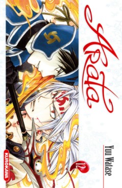 Manga - Manhwa - Arata Vol.12