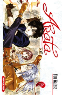 Manga - Manhwa - Arata Vol.13