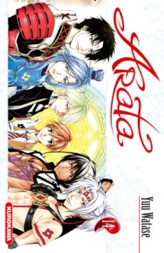 manga - Arata Vol.14