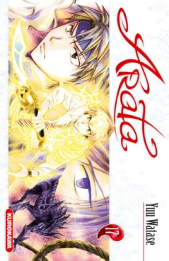 Manga - Manhwa - Arata Vol.17