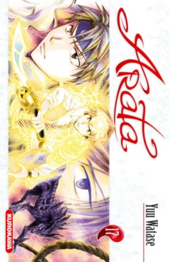 Mangas - Arata Vol.17