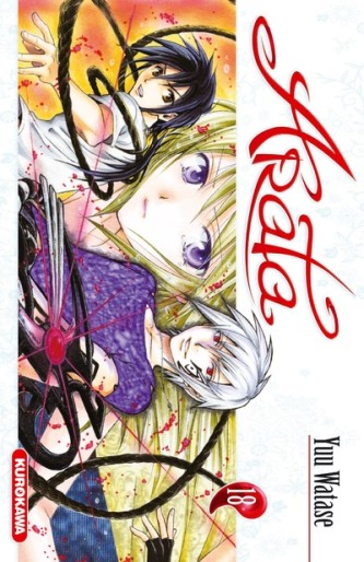 Manga - Manhwa - Arata Vol.18