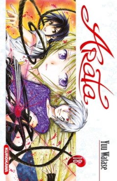 Manga - Arata Vol.18