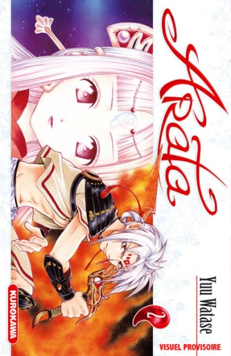 Manga - Manhwa - Arata Vol.2