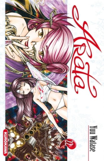 Manga - Manhwa - Arata Vol.22