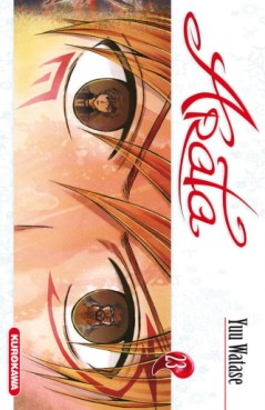 Arata Vol.23