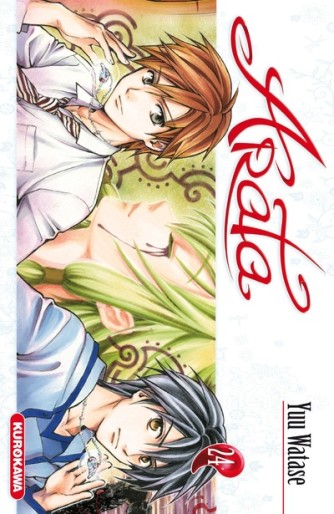 Manga - Manhwa - Arata Vol.24
